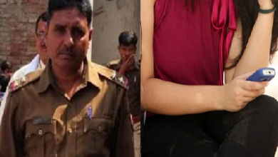 Shocking : रात 12 बजे दरोगा साहब ने महिला को फोन कर कहा- ‘वीडियो कॉल पर कपड़े उतारो तो सभी केस खत्म कर दूंगा…