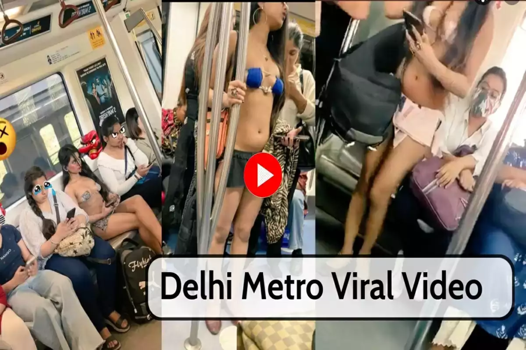 Delhi Metro Viral Video: बिकनी पहनकर लड़की ने दिल्ली मेट्रो में किया सफर, विडिओ हुई वायरल, DMRC ने लिया ये एक्शन..