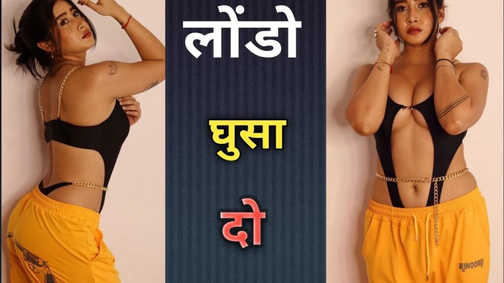 अंजलि अरोरा का एक और वीडियो सुर्खियों में, बार बार प्ले हो रहा है ये वीडियो, Download Direct link अंजलि अरोरा का एक और वीडियो सुर्खियों में, बार बार प्ले हो रहा है ये वीडियो, Download Direct link