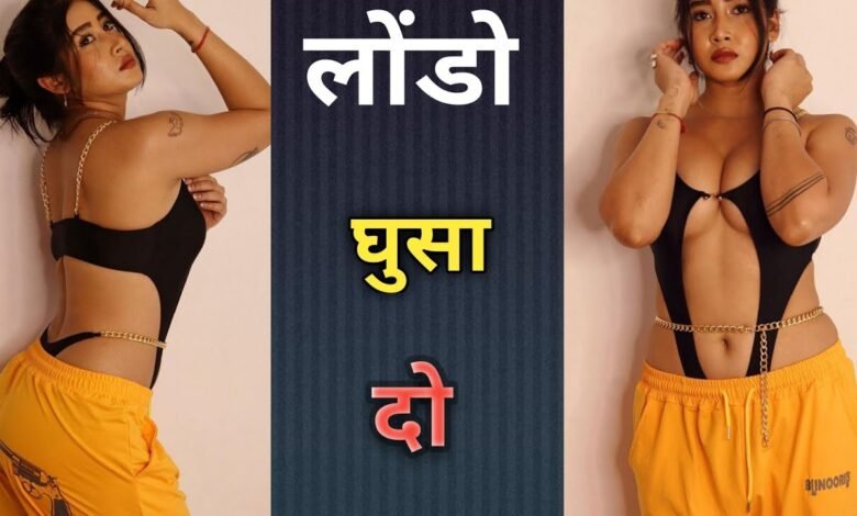 अंजलि अरोरा का एक और वीडियो सुर्खियों में, बार बार प्ले हो रहा है ये वीडियो, Download Direct link