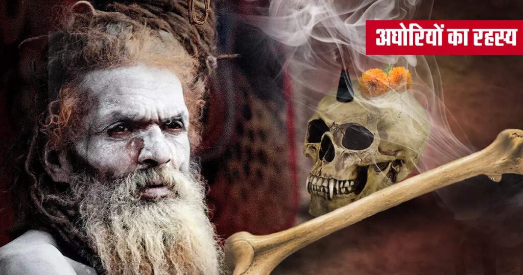 Aghori Baba: जिंदा महिला ही नहीं लाश तक के साथ संबंध बनाते हैं ये बाबा, हैरान कर देगी वजह! Aghori Baba: जिंदा महिला ही नहीं लाश तक के साथ संबंध बनाते हैं ये बाबा, हैरान कर देगी वजह!