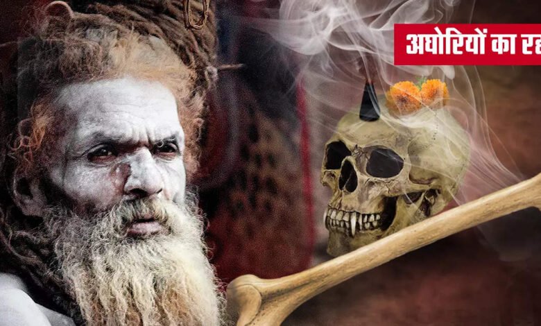 Aghori Baba: जिंदा महिला ही नहीं लाश तक के साथ संबंध बनाते हैं ये बाबा, हैरान कर देगी वजह!