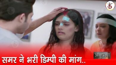 Anupama 16 April 2023 Full Episode: डिंपल से शादी करने के लिए घर छोड़ेगा समर, अनुपमा ने सिखाया बरखा को सबक…