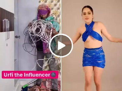 Urfi Javed : आलमारी सेट करने गया ये शख्श, मिला तार बोरा सहित कई फटे कपडे