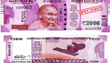 Fake Note Of Rs 2000 : 2000 के नोट जमा करते वक्त गलती से भी हुई ऐसी गलती, तो जाना पड़ सकता है जेल! एक मुहर और रद्दी बन जाएगा आपका नोट!