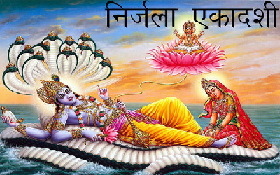 Nirjala Ekadashi 2023: निर्जला एकादशी के दिन भगवान विष्णु को प्रसन्न करने इन चीजों का करें दान, मिट जाएंगे सारे कष्ट-दूर होगा हर संकट Nirjala Ekadashi 2023: निर्जला एकादशी के दिन भगवान विष्णु को प्रसन्न करने इन चीजों का करें दान, मिट जाएंगे सारे कष्ट-दूर होगा हर संकट