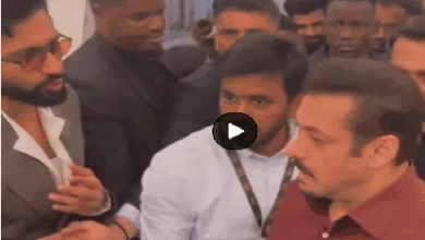 सलमान खान को किस बात का घमंड? भाईजान ने विक्की कौशल को दिखाया एटिट्यूड, तो भड़क उठे फैंस…पढ़ें कमेंट्स