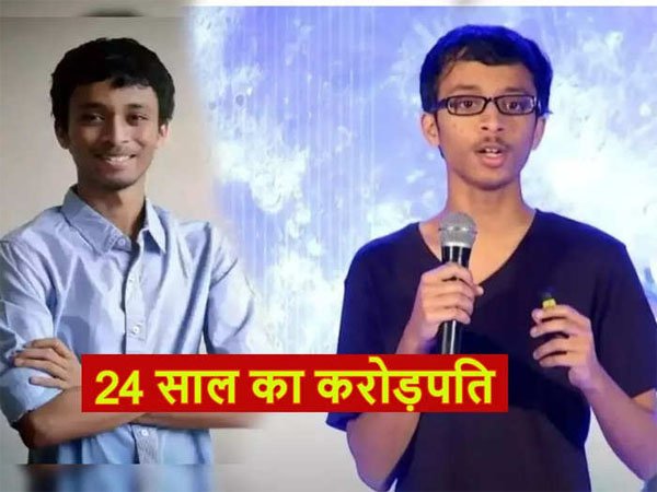 24 साल का लड़का और कमाई 100 करोड़, सिखा रहा पैसे से पैसा बनाने का तरीका