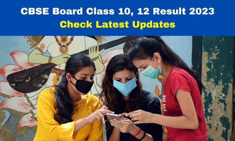 CG 10th-12th Result : जारी हुआ 10वीं- 12वीं बोर्ड का रिजल्ट, दिए गए लिंक से तुरंत चेक करें अपना परिणाम…