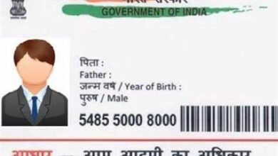 Aadhaar Update: आज ही आधार कार्ड अपडेट करवाले , नहीं तो फिर होगा भारी नुकसान