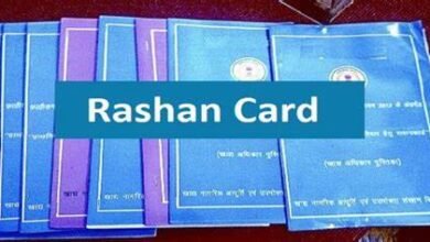 Ration Card: सरकार का बड़ा कदम, इन लोगों को नहीं मिलेगा फ्री राशन का लाभ
