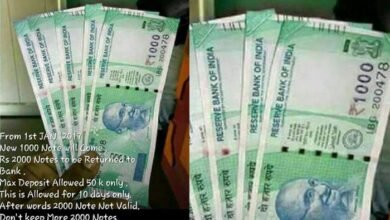 मार्केट में आने वाला है, ₹1000 का नया नोट, फटाफट देखें