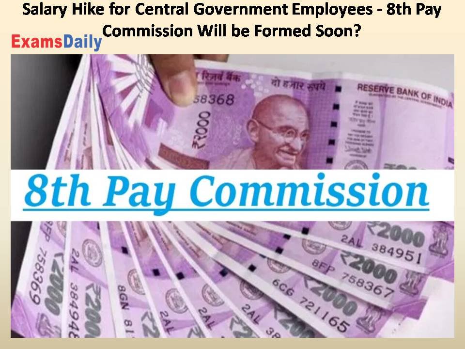 8th Pay Commission ने कर्मचारियों को दी ये Good News