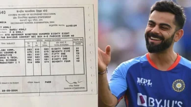 Virat Kohli की 10वीं की मार्कशीट हुई वायरल, नंबर देख फैंस के उड़े होश, आप भी देखे Virat Kohli की 10वीं की मार्कशीट हुई वायरल, नंबर देख फैंस के उड़े होश, आप भी देखे