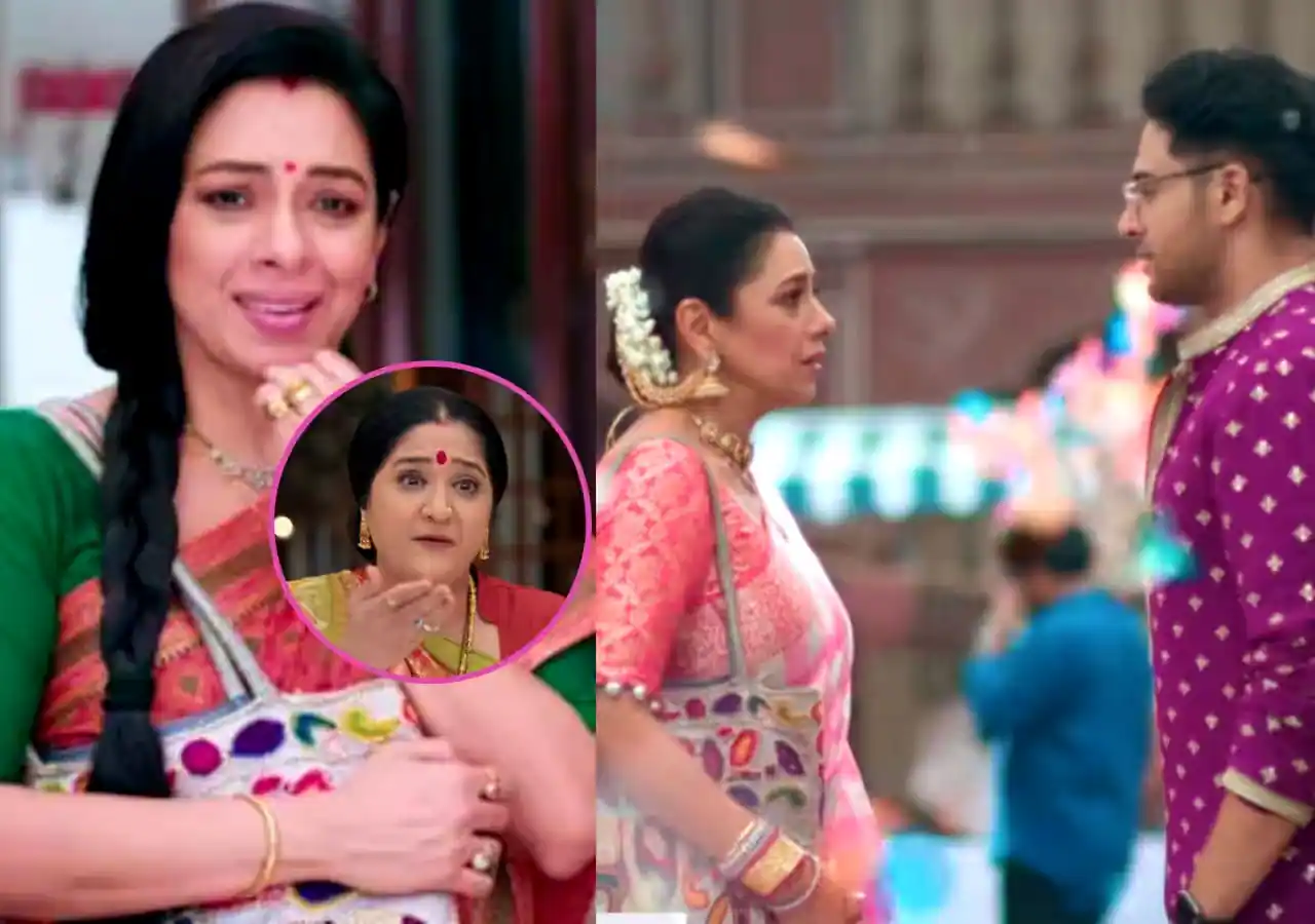 Anupama Latest Update: अनुज के रूखे बर्ताव और छोटी अनु की बतमीज़ी देखकर अनुपमा हुई बहुत ही उदास
