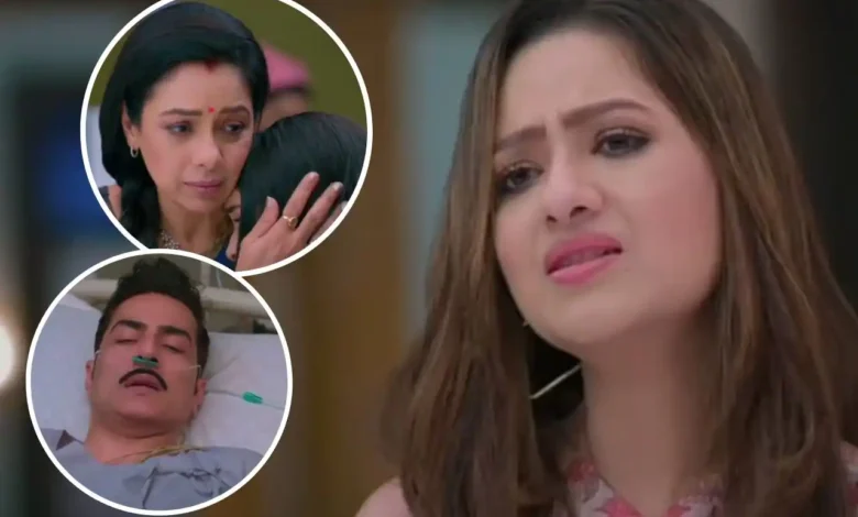 Anupama 10 May 2023 Written Update: काव्या के घर छोड़ते ही वनराज को पड़ा दिल का दोहरा, अपने पुराने पति की बिगड़ती हालत देख क्या अब अनुपमा शाह हाउस आएगी वापस