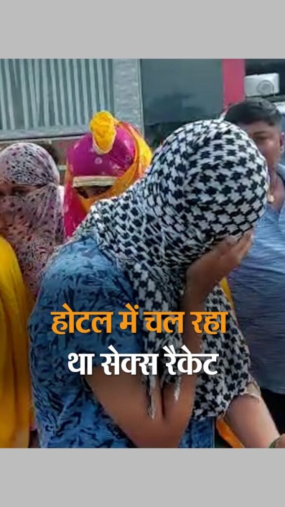 सेक्स रैकेट: फाइव स्टार होटल की आड़ में सेक्स रैकेट चलाती थी ये फिल्म एक्ट्रेस, क्राइम ब्रांच ने ऐसे किया खुलासा…