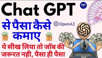 ChatGpt : बना देगी लखपति, एक शख्स चैटजीपीटी से लखपति बन गया, खड़ी कर दी लाखों रुपये की कंपनी