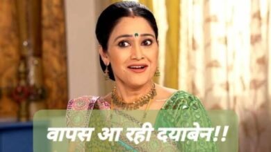 Tmkoc: अब दयाबेन का किरदार निभाएगी ये एक्ट्रेस, देखकर आपको भी नहीं होगा यकीन