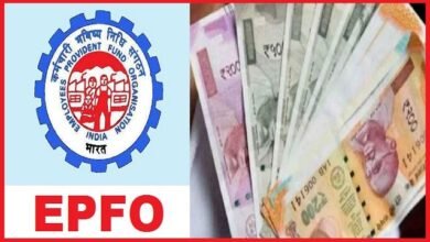 EPFO : अधिक पेंशन पाने के लिए मिला एक और मौका, SC के फैसले से मिलेगी राहत