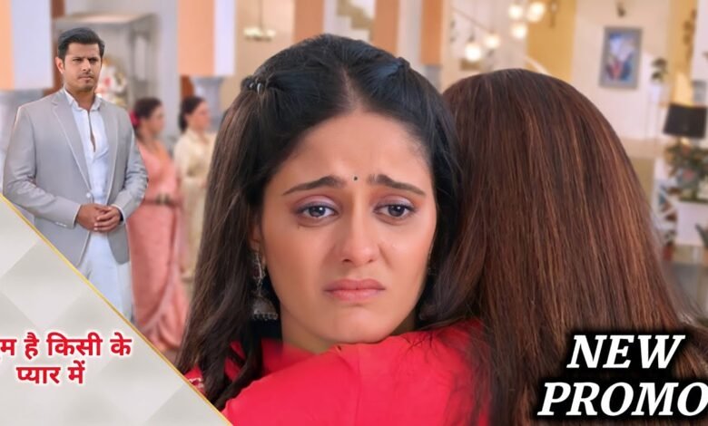 Ghum Hai Kisi Ke Pyar Mein 28 May Written Update: अम्बा को अपने बेटे सत्या के मरने की खबर मिली Ghum Hai Kisi Ke Pyar Mein 28 May Written Update: अम्बा को अपने बेटे सत्या के मरने की खबर मिली