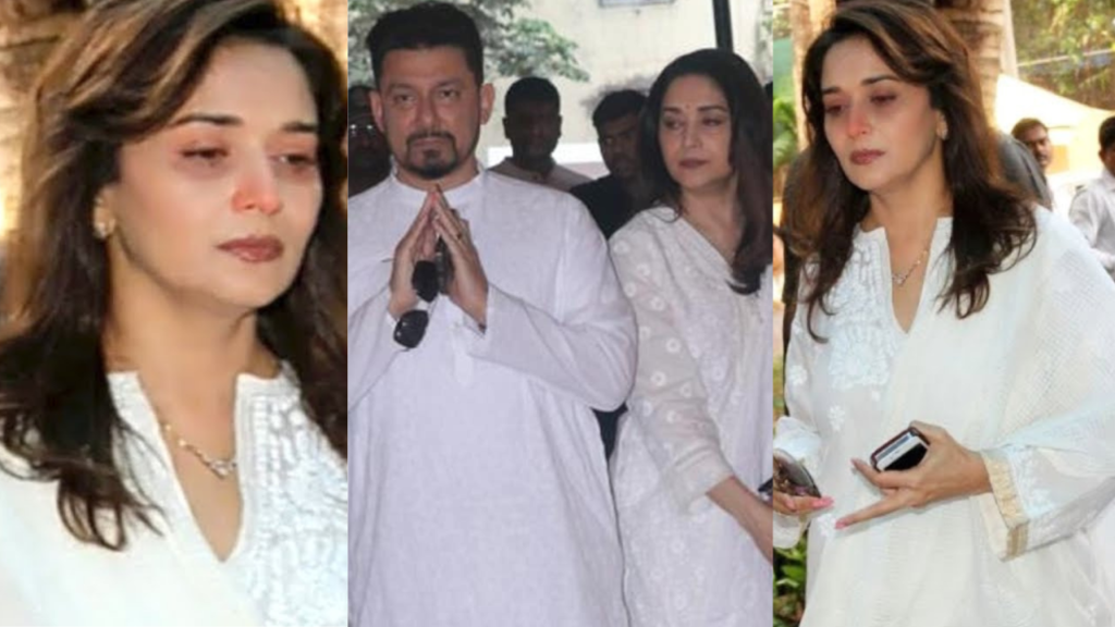 माधुरी दीक्षित के रोके नहीं रुक रहे है आँसु, बोल दिया उनके इस करीबी ने दुनिया को अलविदा और अब पहुँचा पूरा बॉलीवुड उनके घर आँसु बहाने देखे तस्वीरें