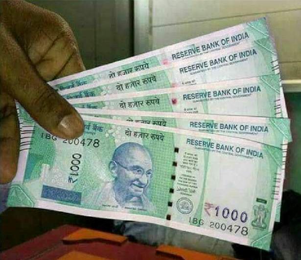 1000 Rupee Notes: क्या जारी होगा 1 हजार का नया नोट! या 500 का रहेगा बड़ा नोट?