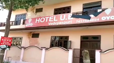 इस शख्स ने घर को बना डाला OYO, पड़ोसियों ने की शिकायत, अश्लील हरकते करते पकडे गए 7 लड़के और लड़कियां…