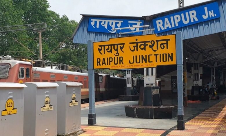 Raipur Railway Station : रायपुर में रेल सेवा बहाल, अब आउटर स्टेशन में नहीं खड़ी होंगी सवारी गाड़ियां