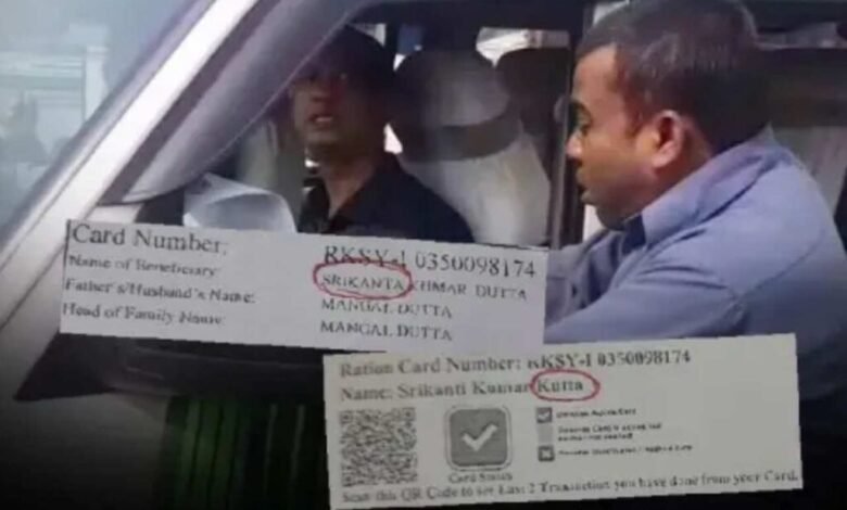 राशन कार्ड में Dutta की जगह लिख दिया गया Kutta, अफसर के सामने भौंक-भौंक कर विरोध किया, दो बार सुधरवाने पर भी हुई गलती राशन कार्ड में Dutta की जगह लिख दिया गया Kutta, अफसर के सामने भौंक-भौंक कर विरोध किया, दो बार सुधरवाने पर भी हुई गलती