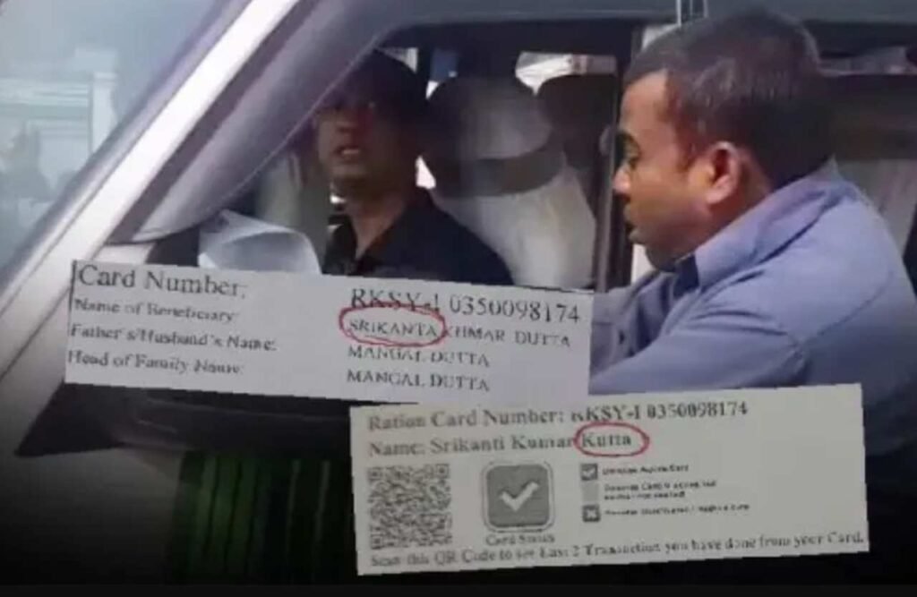 राशन कार्ड में Dutta की जगह लिख दिया गया Kutta, अफसर के सामने भौंक-भौंक कर विरोध किया, दो बार सुधरवाने पर भी हुई गलती