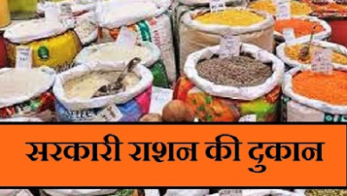 खुशखबरी- अब राशन की दुकानों में मिलेगा दूध-घी, ब्यूटी प्रोडक्ट और ये सभी जरूरी सामान, जानिए राज्य सरकार के इस फैसले की वजह? खुशखबरी- अब राशन की दुकानों में मिलेगा दूध-घी, ब्यूटी प्रोडक्ट और ये सभी जरूरी सामान, जानिए राज्य सरकार के इस फैसले की वजह?