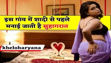 इस जगह पर शादी से पहले मनाई जाती है सुहागरात, पहले ही देख लेते हैं इस जगह पर शादी से पहले मनाई जाती है सुहागरात, पहले ही देख लेते हैं