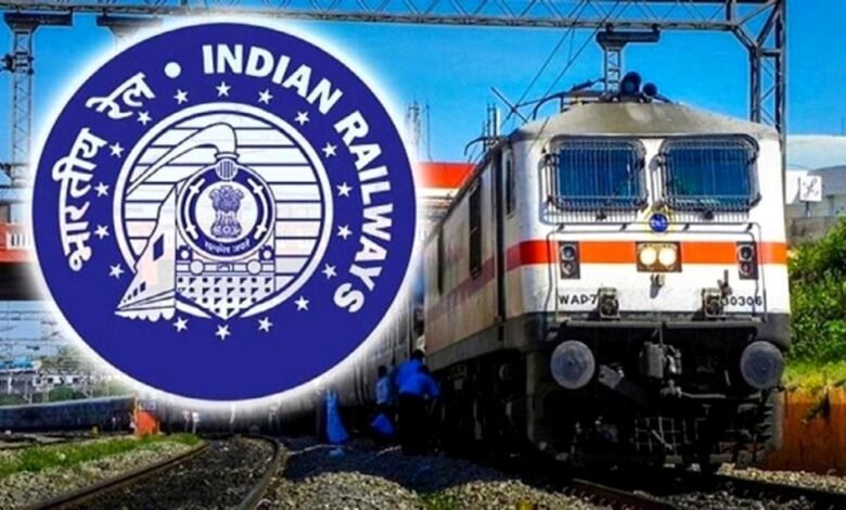 Indian Railway: ट्रेन से बिना टिकट यात्रा करने वालों की अब खैर नहीं! पकड़े जाने पर लगेगा भारी भरकम जुर्माना, पढ़ें काम की खबर