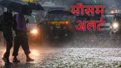 IMD Weather Alert: मौसम की आंखमिचौली ने बढ़ाई टेंशन, इन राज्यों के लिए जारी हुआ ओलावृष्टि-भारी बारिश का अलर्ट, पढ़ें आईएमडी की भविष्यवाणी