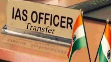 Transfer Breaking : बड़ी संख्या में प्रशासनिक फेरबदल 7 IAS और 30 IPS अफसरों का तबादला,देखें पूरी लिस्ट