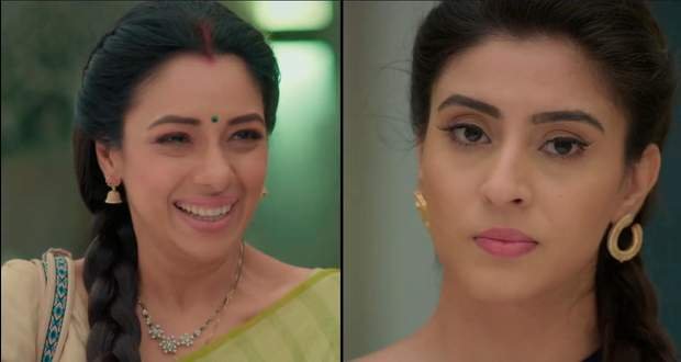 Anupama 3 June Written Update: बरखा ने फिर चली अपनी चाल, शुरू कर दिया अपना घिनहौना खेल, अब डिम्पी को बनाया निशाना और डिम्पी के भरे कान और खिलाफ किया उसे शाह परिवार के