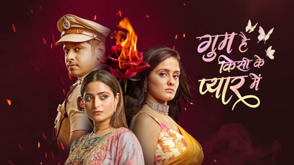 Ghum Hai Kisi Ke Pyar Mein 17 June: विराट और सई के एरोप्लेन में लगी भीषण आग, विराट और सई के साथ सत्या का भी हो जायेगा निधन