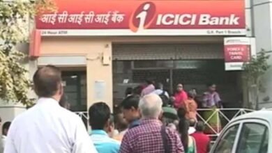 ICICI Bank: ICICI बैंक ने गृह ऋण सहित विभिन्न प्रकार के ऋणों पर ब्याज दरें घटाई, जानें- नए रेट