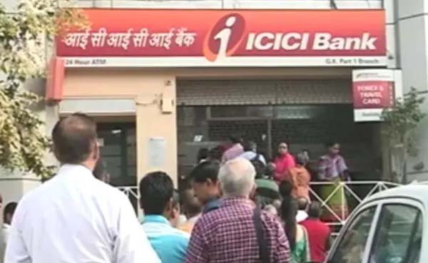 ICICI Bank: ICICI बैंक ने गृह ऋण सहित विभिन्न प्रकार के ऋणों पर ब्याज दरें घटाई, जानें- नए रेट