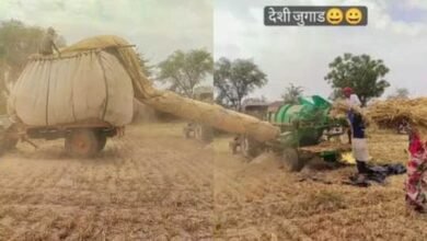 Desi Jugaad: ​​​​​​​किसान ने समय बचाने के लिए गेहूं की फसल कटने के साथ ही भूसे के लिए किया ऐसा जुगाड़, लोग तारीफ करने लगे