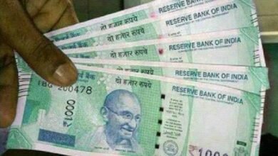 1000 Rupees Note Update: ₹1000 के नोट पर आरबीआई का बहुत ही बड़ा ऐलान, ऐसा होगा ₹1000 का नया नोट तुरंत ध्यान दें