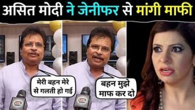 TMKOC Shocking! रोशन भाभी यानि जेनिफर मिस्त्री ने पहुंचाया असित मोदी को जेल में, फिर असित मोदी ने रोते-रोते जेनिफर के पकड़े पैर और मांगी माफ़ी TMKOC Shocking! रोशन भाभी यानि जेनिफर मिस्त्री ने पहुंचाया असित मोदी को जेल में, फिर असित मोदी ने रोते-रोते जेनिफर के पकड़े पैर और मांगी माफ़ी