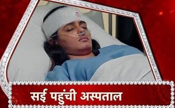 Ghum Hai Kisi Ke Pyar Mein 21 June: आतंकवादियों ने गोलियों से छल्ली कर दिया विराट को, विराट को बचाते वक़्त सई को भी गवानी पड़ी अपनी जान Ghum Hai Kisi Ke Pyar Mein 21 June: आतंकवादियों ने गोलियों से छल्ली कर दिया विराट को, विराट को बचाते वक़्त सई को भी गवानी पड़ी अपनी जान