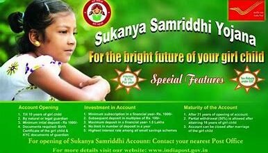 Sukanya Samriddhi Yojana: अब अपनी बेटी के लिए 21 साल तक करे निवेश और सरकार देगी 21 साल के बाद 75 लाख रुपये