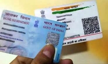 Pan-Aadhar Card: पैन-आधार से जुड़ा ये काम नहीं किया आपने पांच दिन में तो, फिर करनें होंगे हजारों रुपए खर्च जाने पूरी जानकारी
