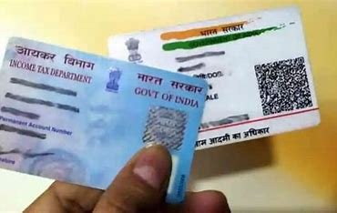 Pan-Aadhar Card: पैन-आधार से जुड़ा ये काम नहीं किया आपने पांच दिन में तो, फिर करनें होंगे हजारों रुपए खर्च जाने पूरी जानकारी Pan-Aadhar Card: पैन-आधार से जुड़ा ये काम नहीं किया आपने पांच दिन में तो, फिर करनें होंगे हजारों रुपए खर्च जाने पूरी जानकारी