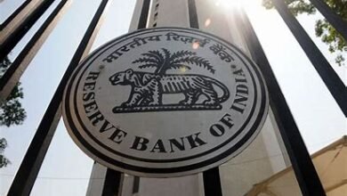 Reserve Bank of India: RBI ने लगाया इन बैंकों पर करोड़ो का जुर्माना, अगर आप का भी इस में अकाउंट तो फिर