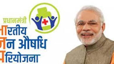 PM Bhartiya Jan Aushadhi Kendra: घर बैठकर कमाएं 50,000 रुपये महीना,  ,सरकार लाई प्रधानमंत्री भारतीय जन-औषधि केंद्र .