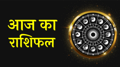 Horoscope 6 June 2023 : लकी रहेंगे कर्क सहित 6 राशियों के लोग, पार्टनर की बुराई करने से बचें, पढ़े दैनिक राशिफल